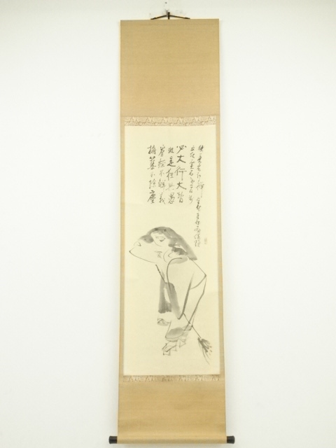 Paintings & Calligraphy
